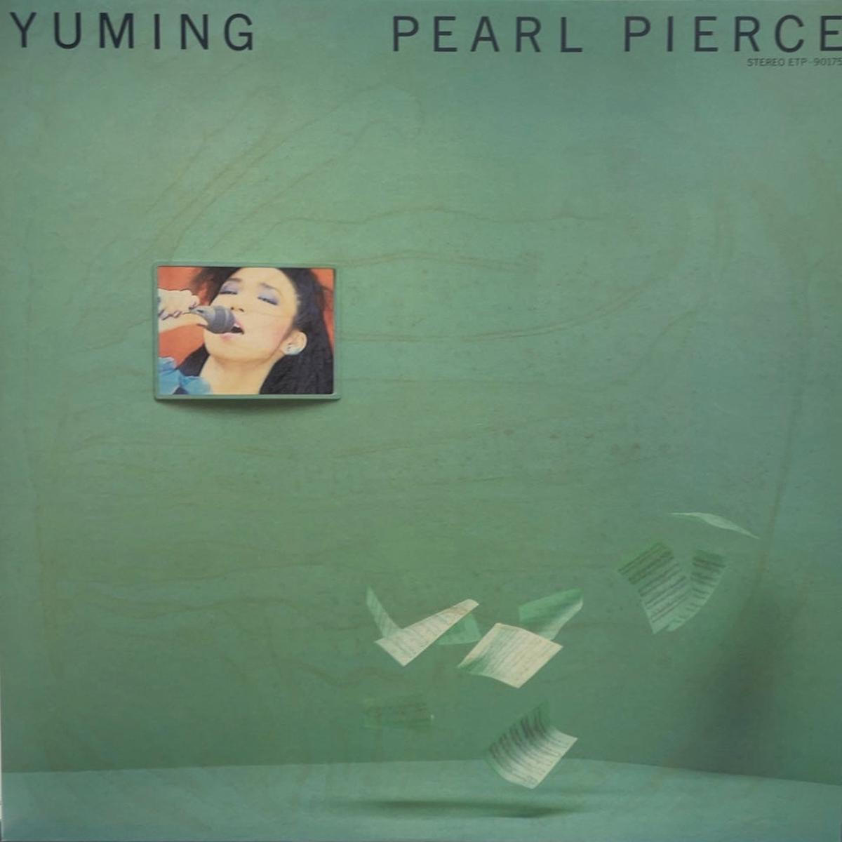 / Pearl Pierce (Express, ETP-90175, LP)