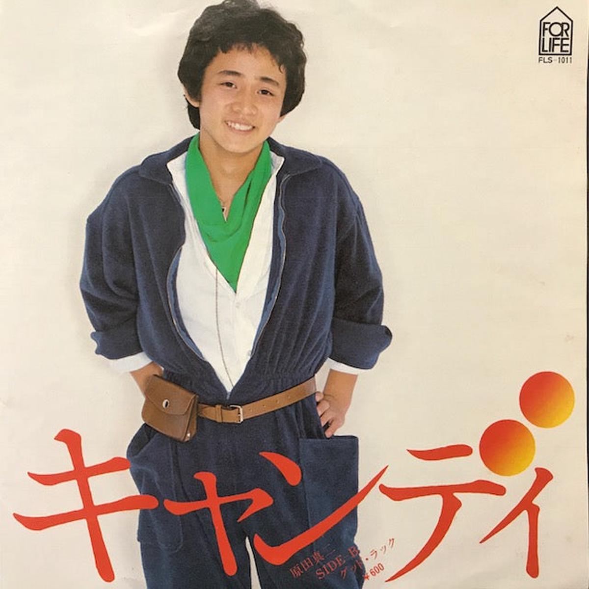 / (FLS-1011, 7inch)