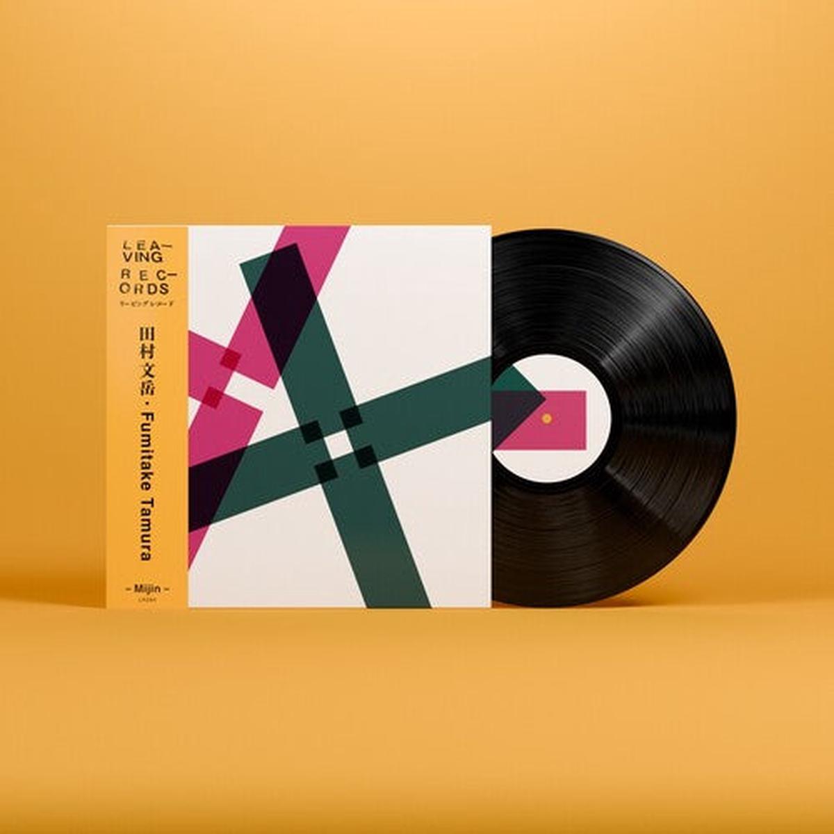 (PRE ORDER 4/10/26) Mijin (VINYL) | - - ALT/INDIE *NEW*