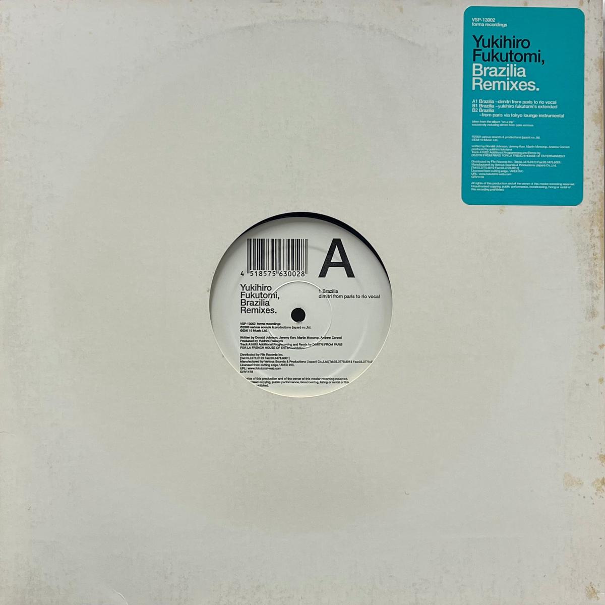 YUKIHIRO FUKUTOMI / Brasilia Remixes (Forma Recordings VSP-13002, 12inch)