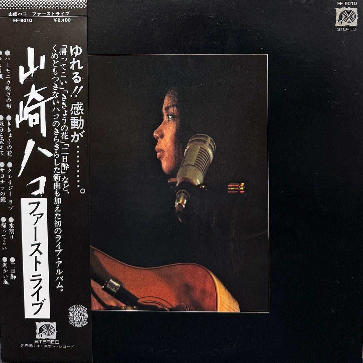 / ( F-Label FF-9010, LP)