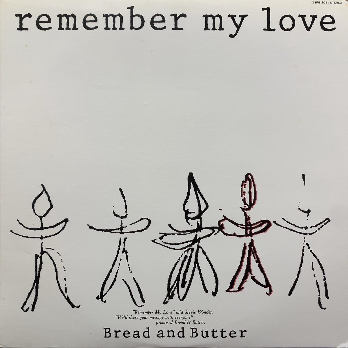 & BREAD & BUTTER / Remember My Love (23FB-2051, 12inch)