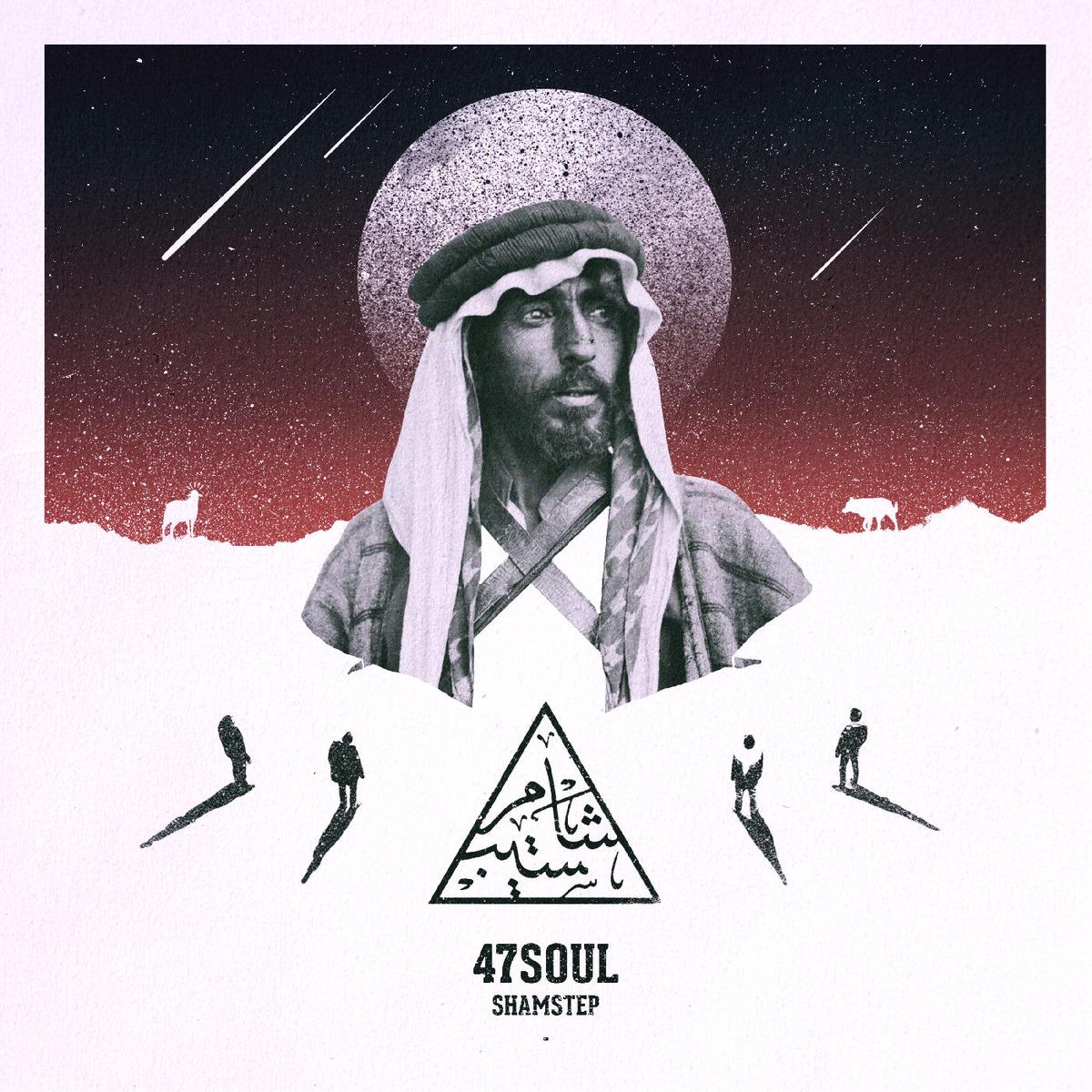 47Soul - Red And Black Smoke Vinyl) Shamstep (10Th Anniversary Edition) (Deluxe Edition ((Vinyl)) - Default Title