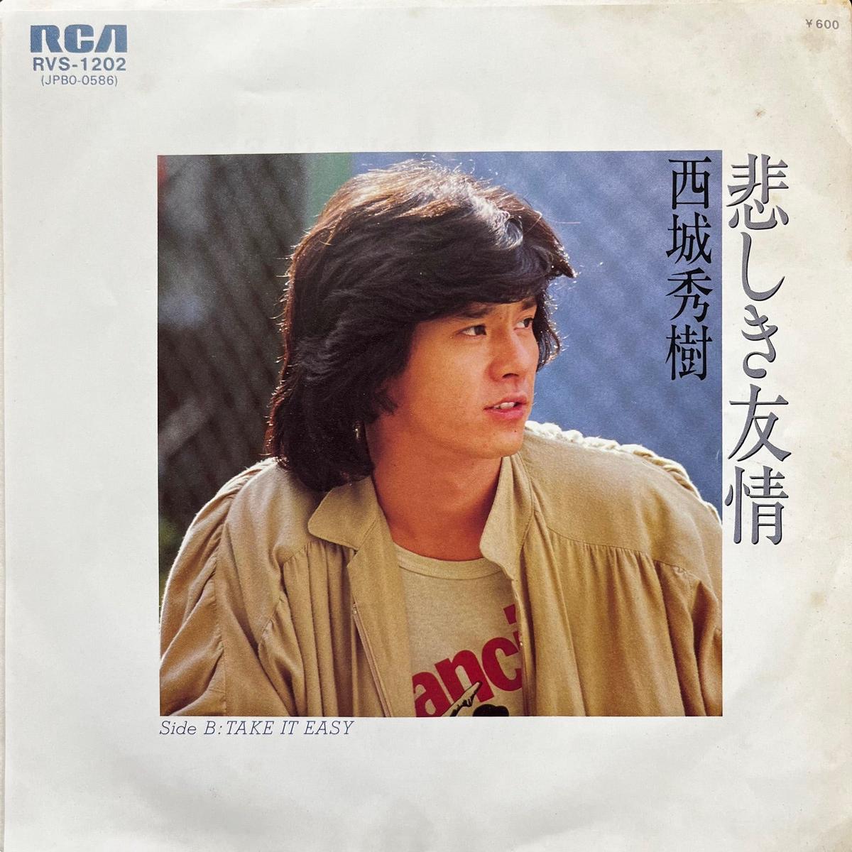/ (RVS-1202, 7inch)