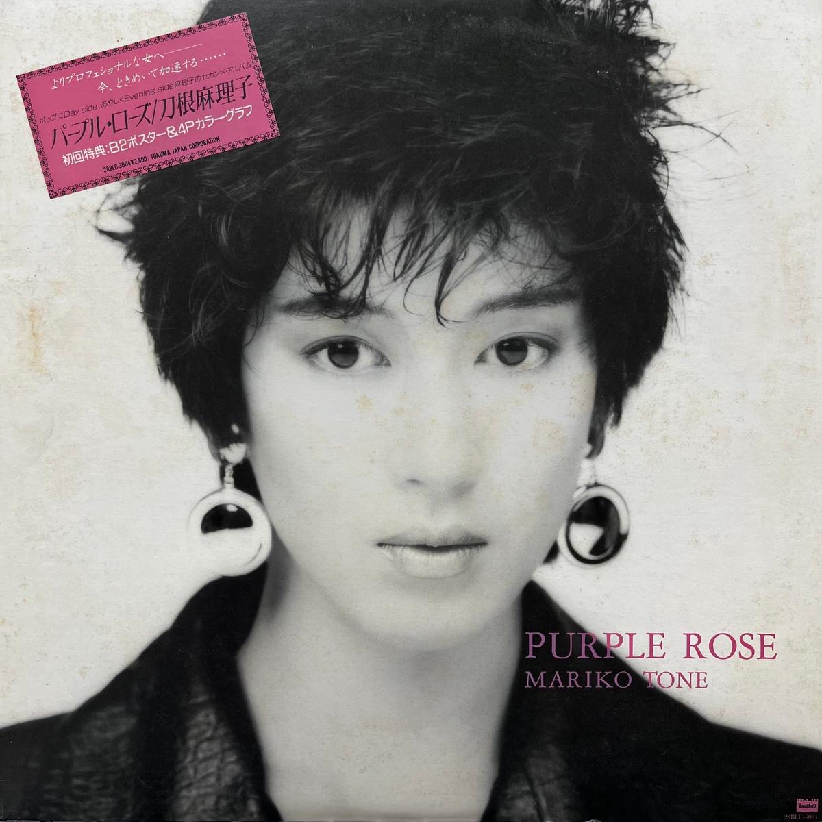 / Purple Rose (28BLC-3004, LP)