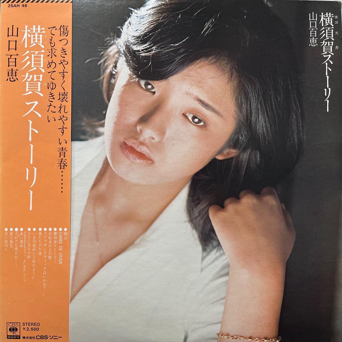 / (25AH48, LP)