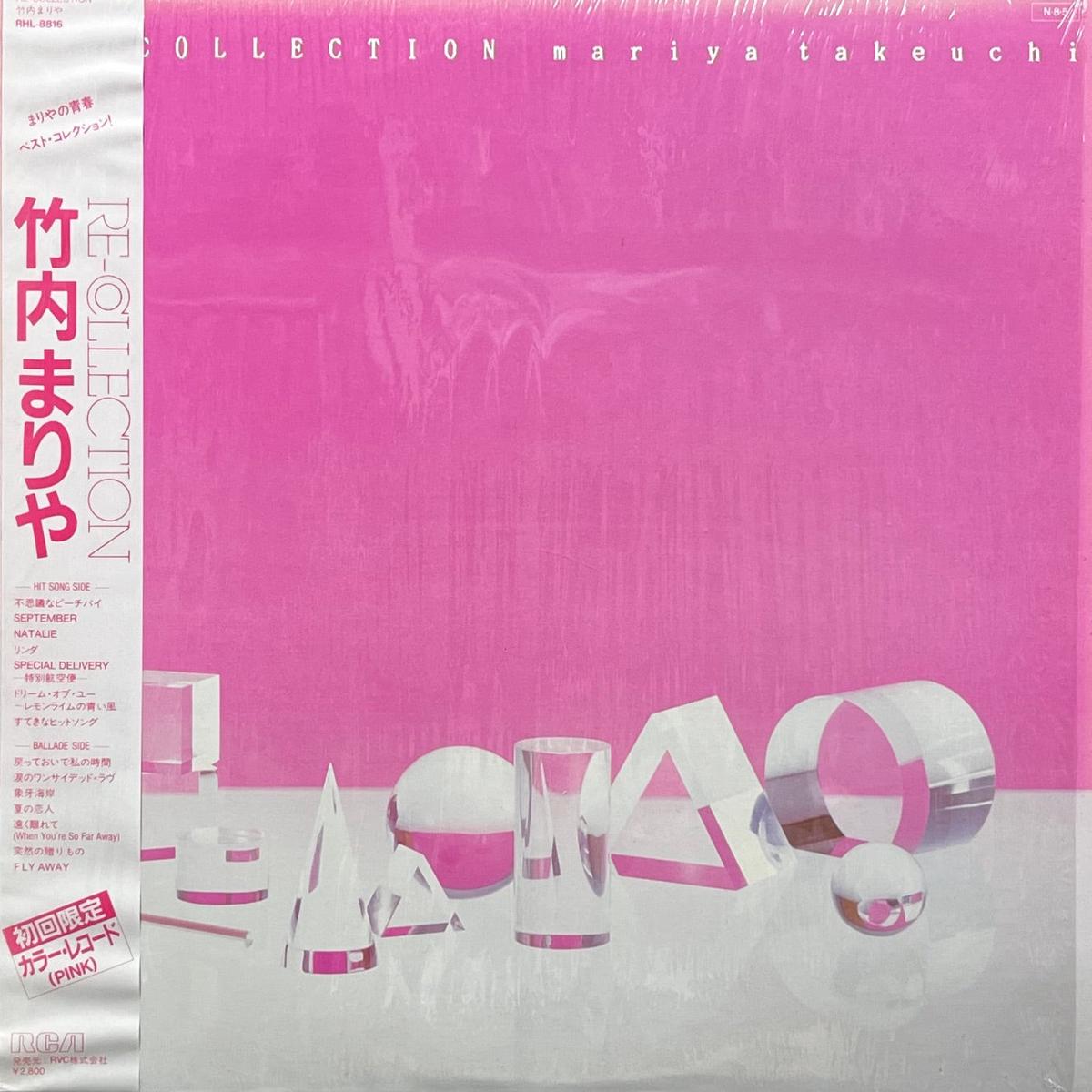 / Re-Collection (RHL-8816, LP)