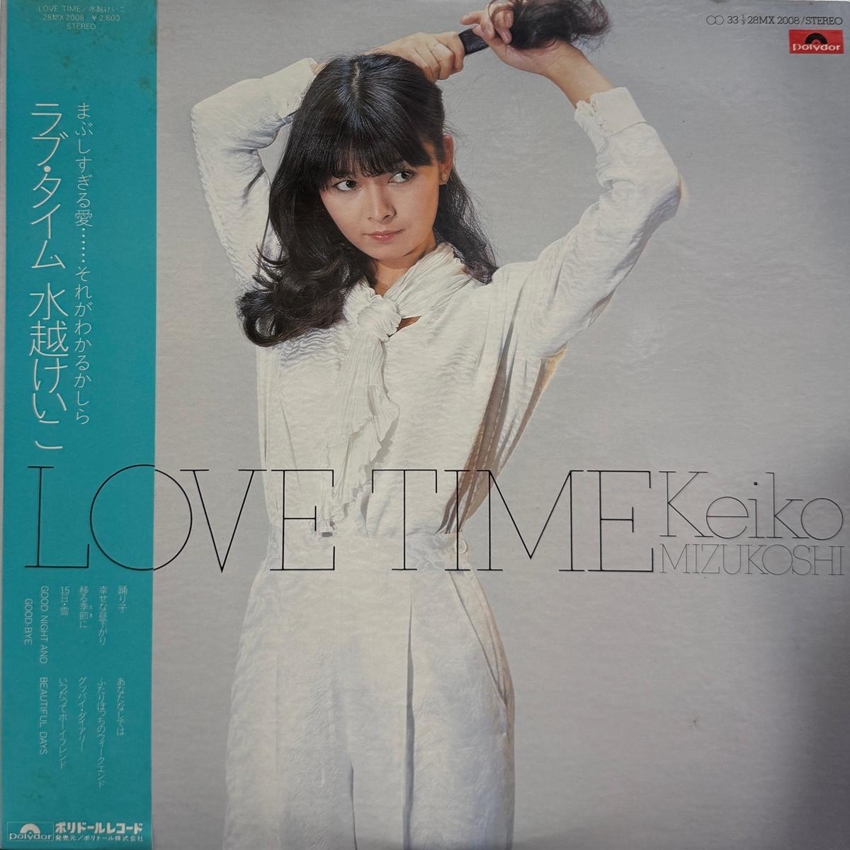 / Love Time (28MX2008, LP)