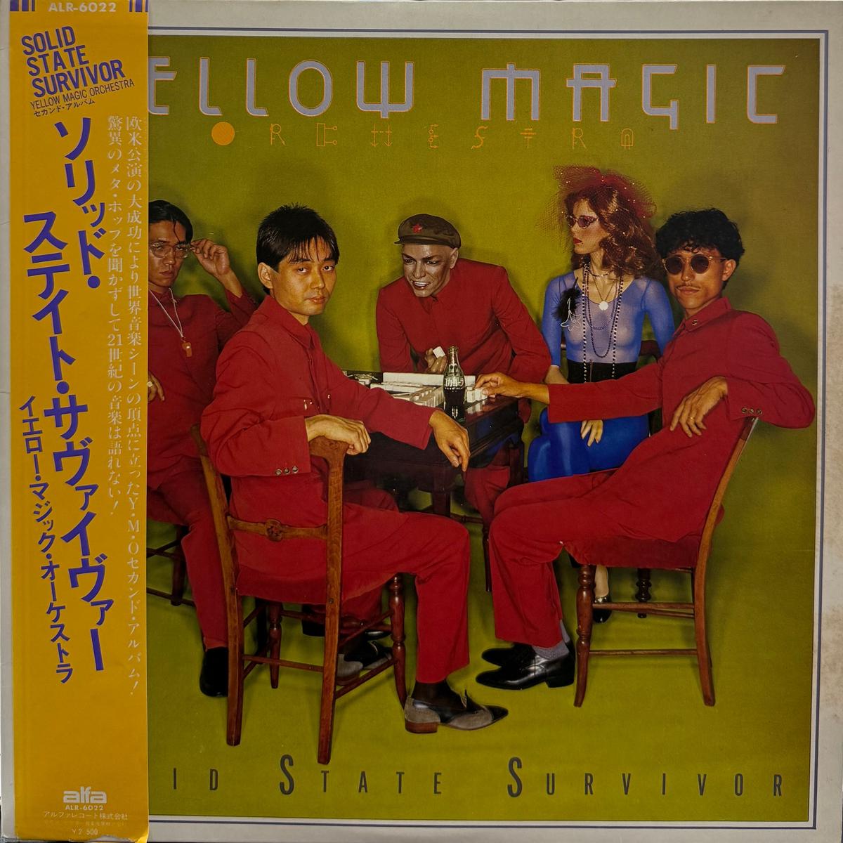 YELLOW MAGIC ORCHESTRA / Solid State Survivor (ALR-6022, LP), 3rd Version