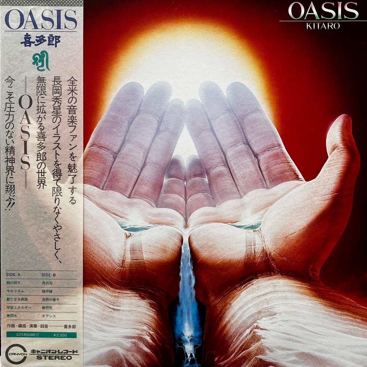 (Kitaro) / Oasis (Canyon C25R0030C, LP)