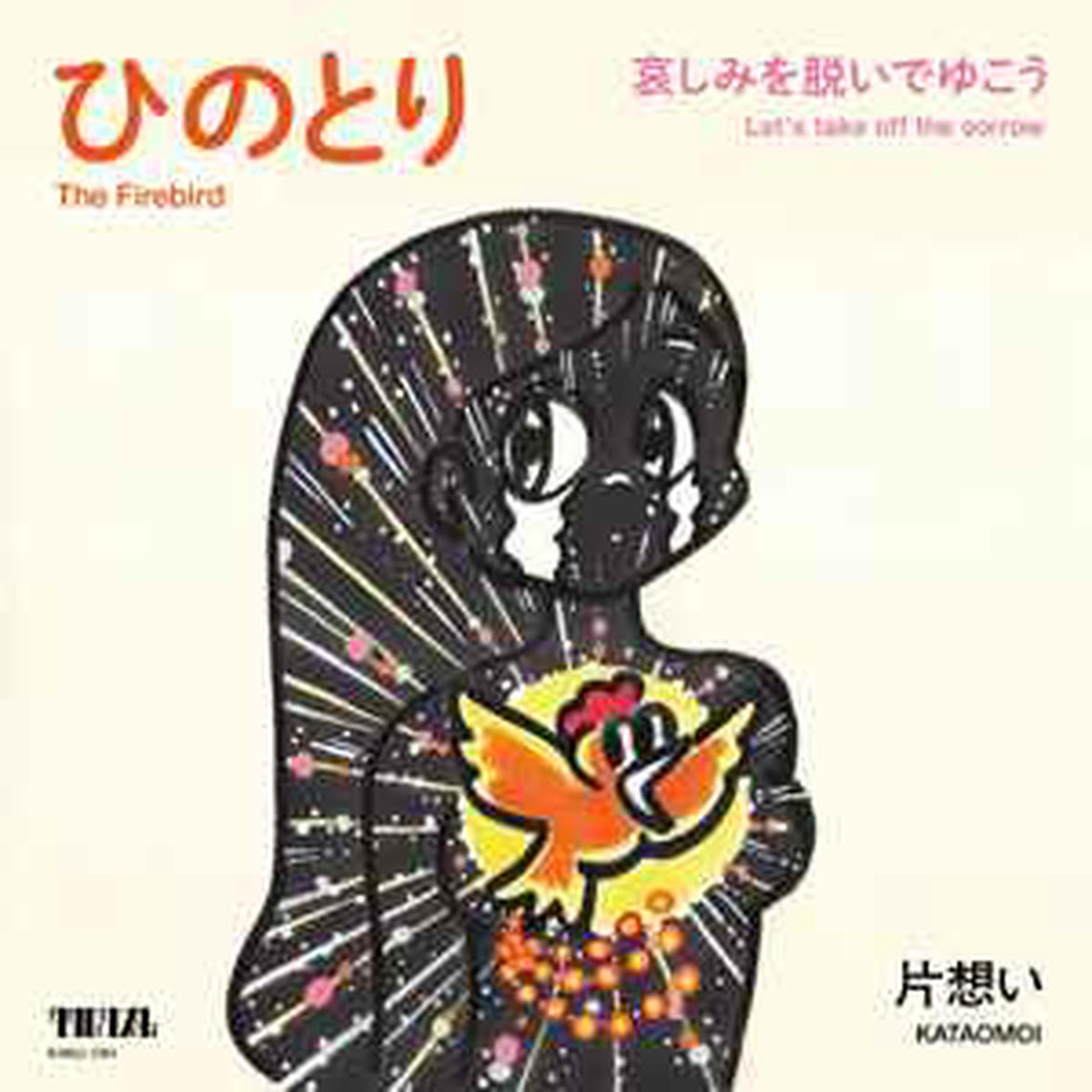 / (, KAKU084, 7inch)