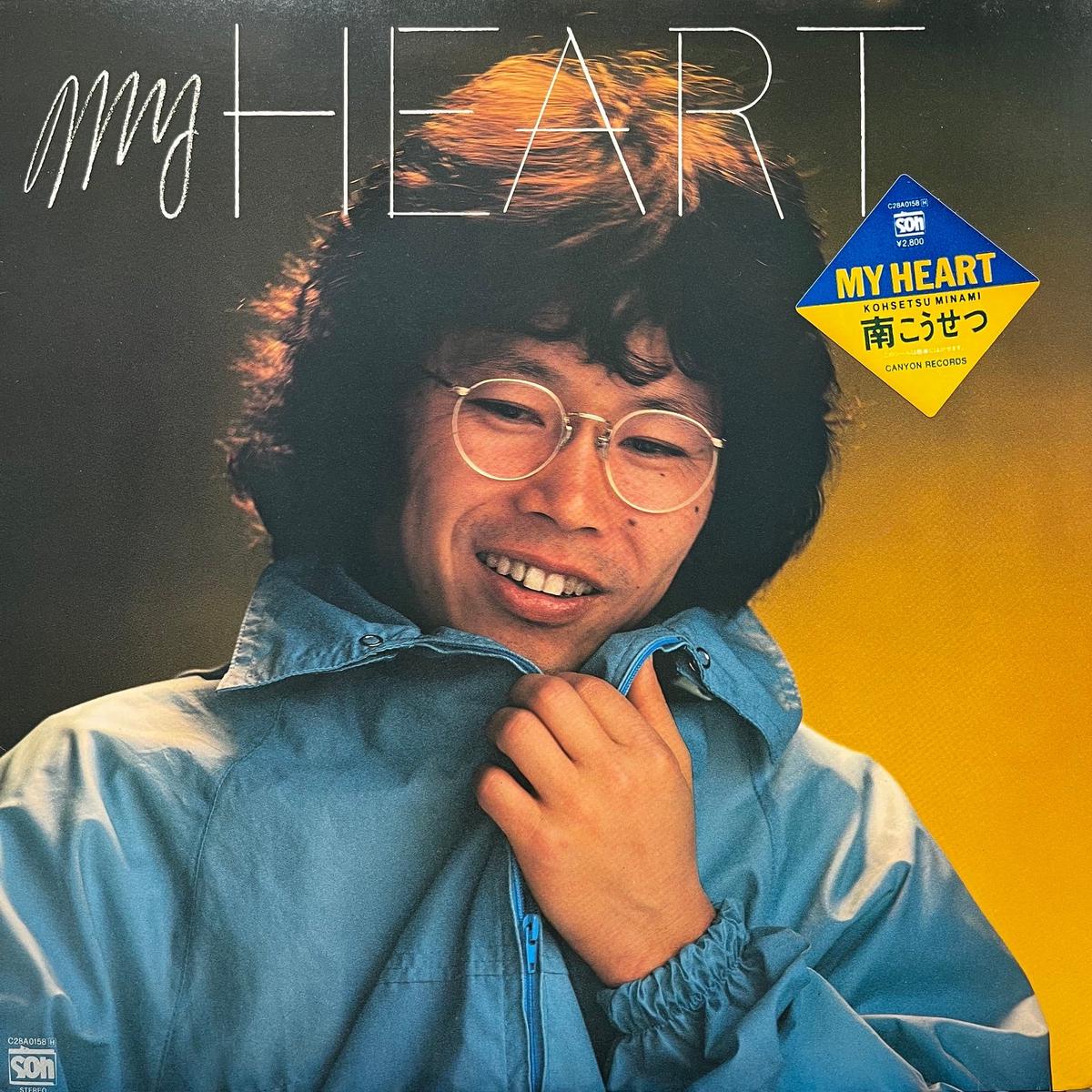 / My Heart (C28A0158, LP)
