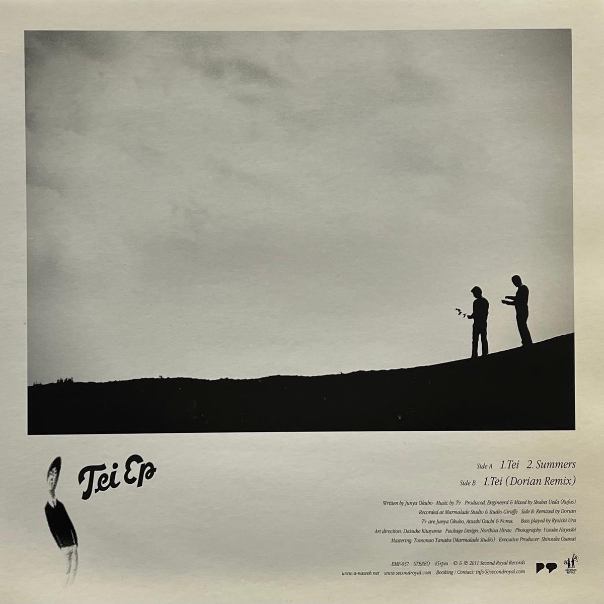 / TEI E.P. (SECOND ROYAL, EMF037, 10inch)