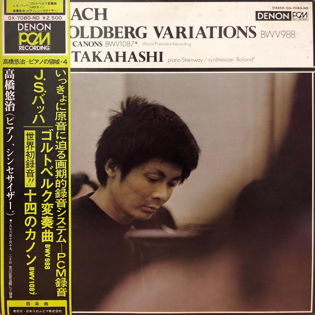 Yuji Takahashi J.S. Bach : Goldverg Variations