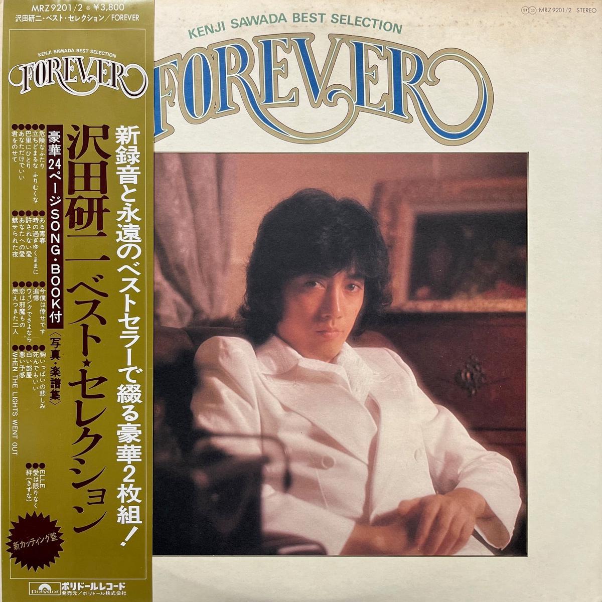 / / Forever (MRZ 9201, 2LP)
