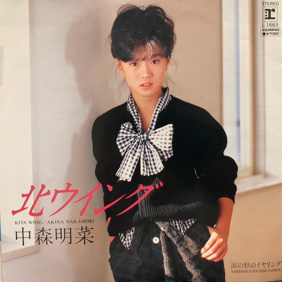 / (Reprise, L-1663, 7inch)