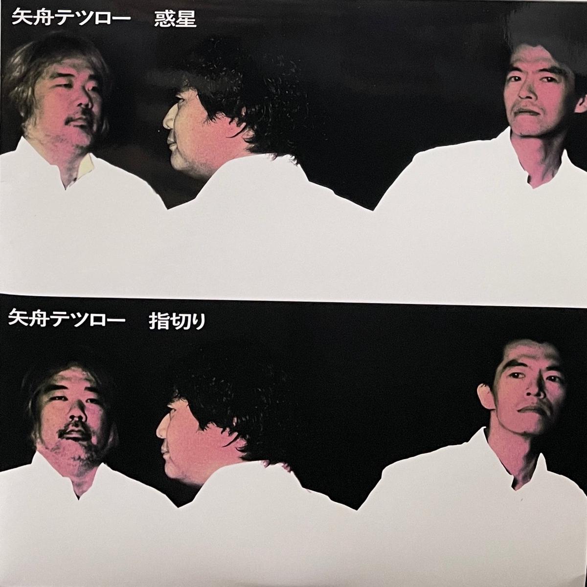 / / ( ULTRA-VYBE, INC. 7inch)