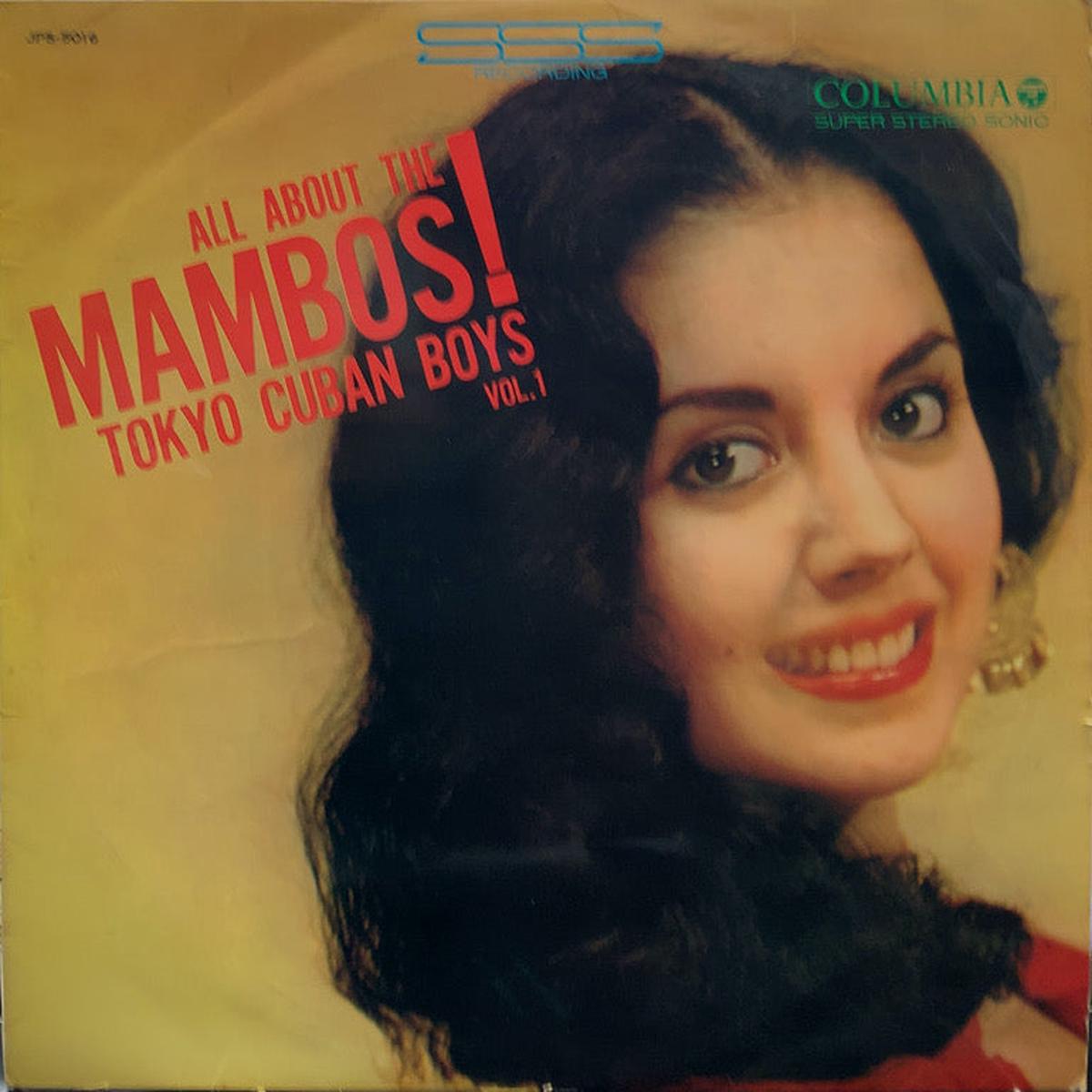 / ALL BOUT THE MAMBOS! VOL.1 (LP)
