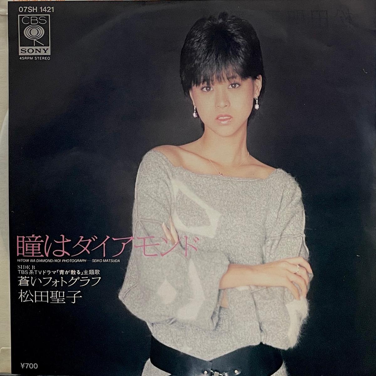 (MATSUDA SEIKO) / (CBS/Sony, 07SH 1421, 7inch)