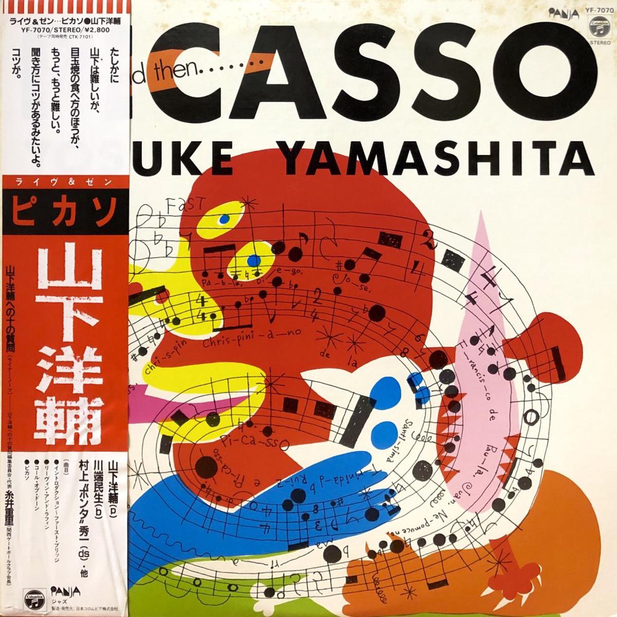 Yosuke Yamashita Picasso - Live, and Then