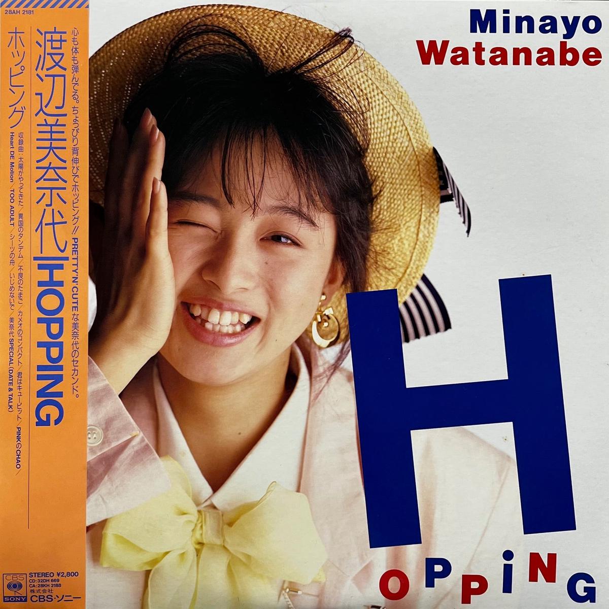 / Hopping (28AH 2181, LP)