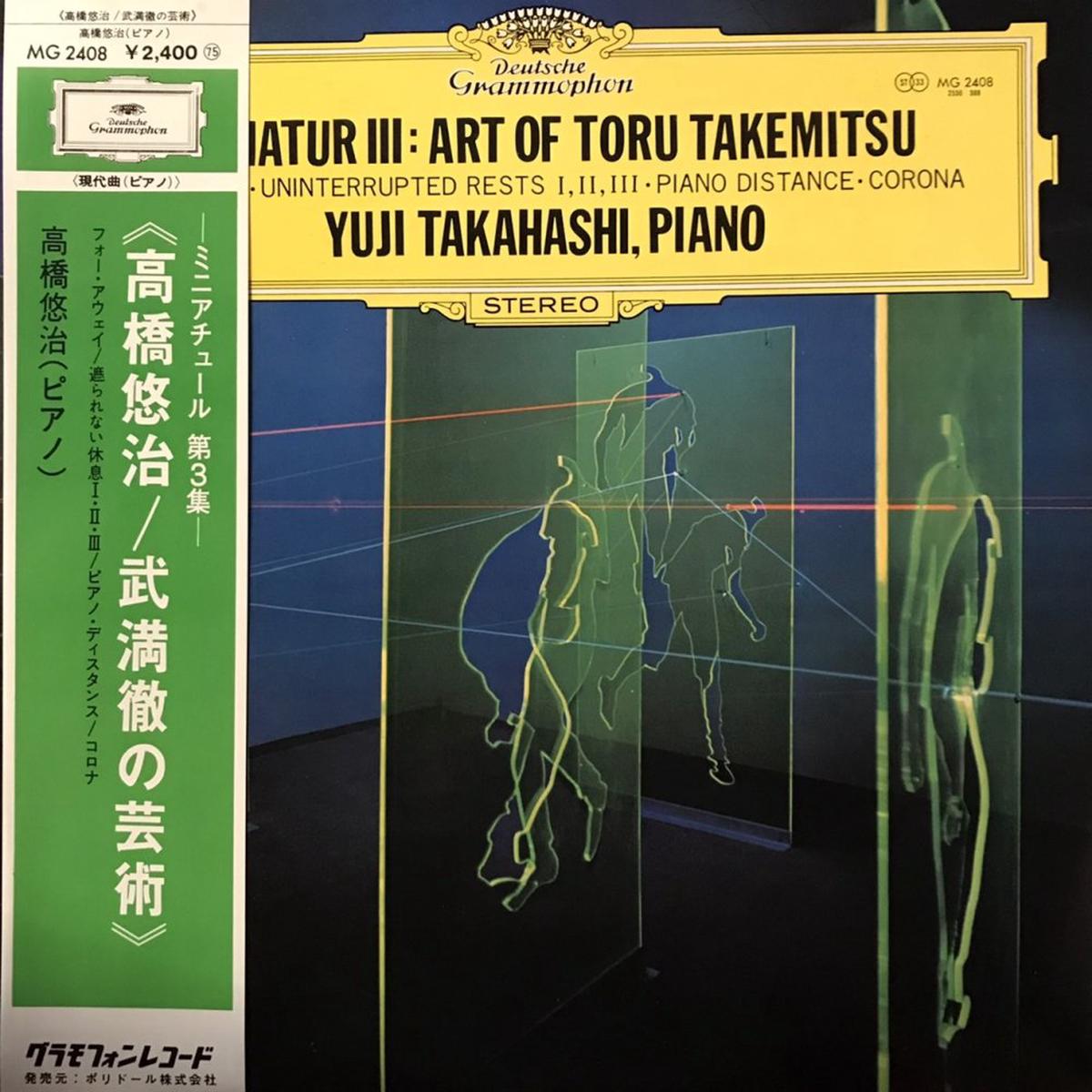 Yuji Takahashi Miniatur III : Art of Toru Takemitsu