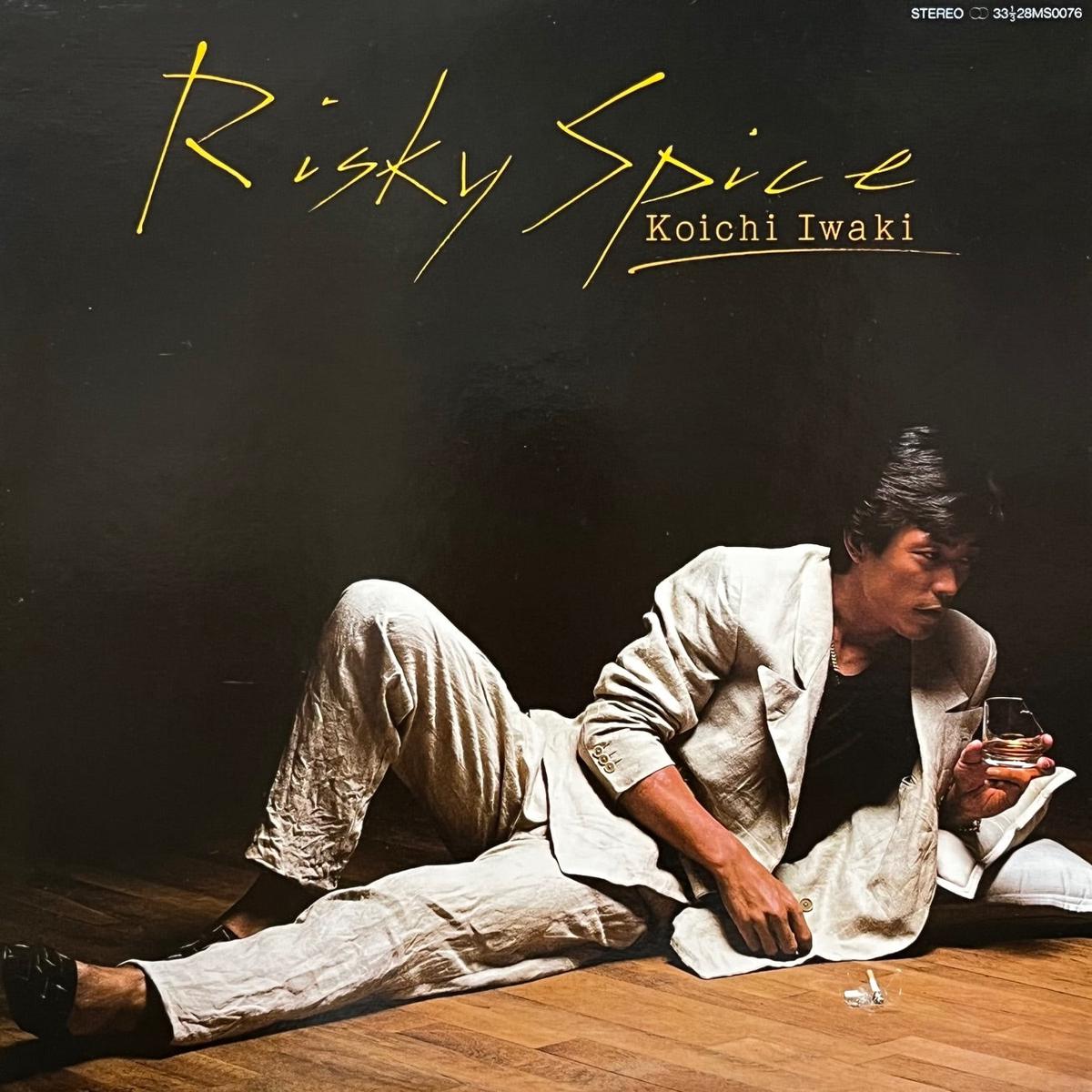 / Risky Spice (28MS 0076, LP)