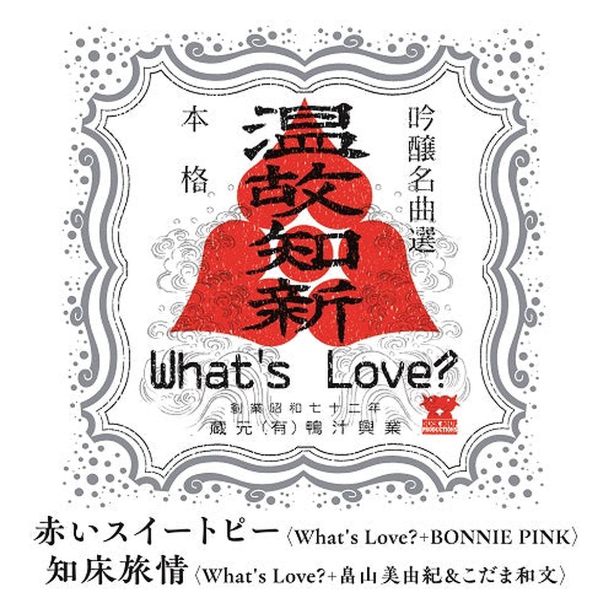 WHAT'S LOVE? / with BONNIE PINK / with (WARNER, WQKL-25, 7inch)