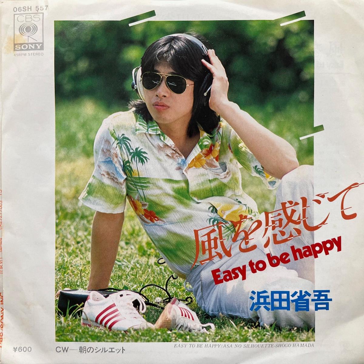 / (06SH 777, 7inch)