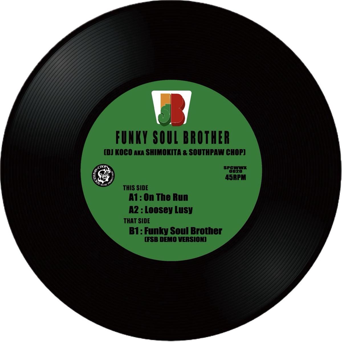 5/28FUNKY SOUL BROTHER DJ KOCO AKA SHIMOKITA / FSB Third Single (SOUTHPAWCHOP MUSIC PRO - SPCWWX-0020, 7inch)