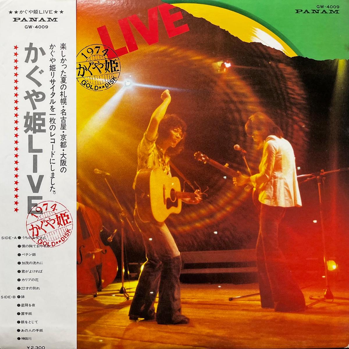 / LIVE (GW-4009, LP)