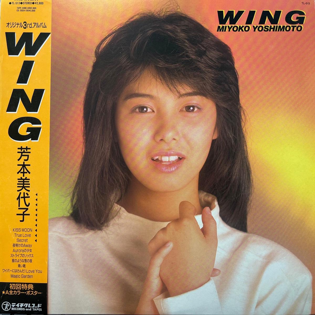 / Wing (TL-513, LP)