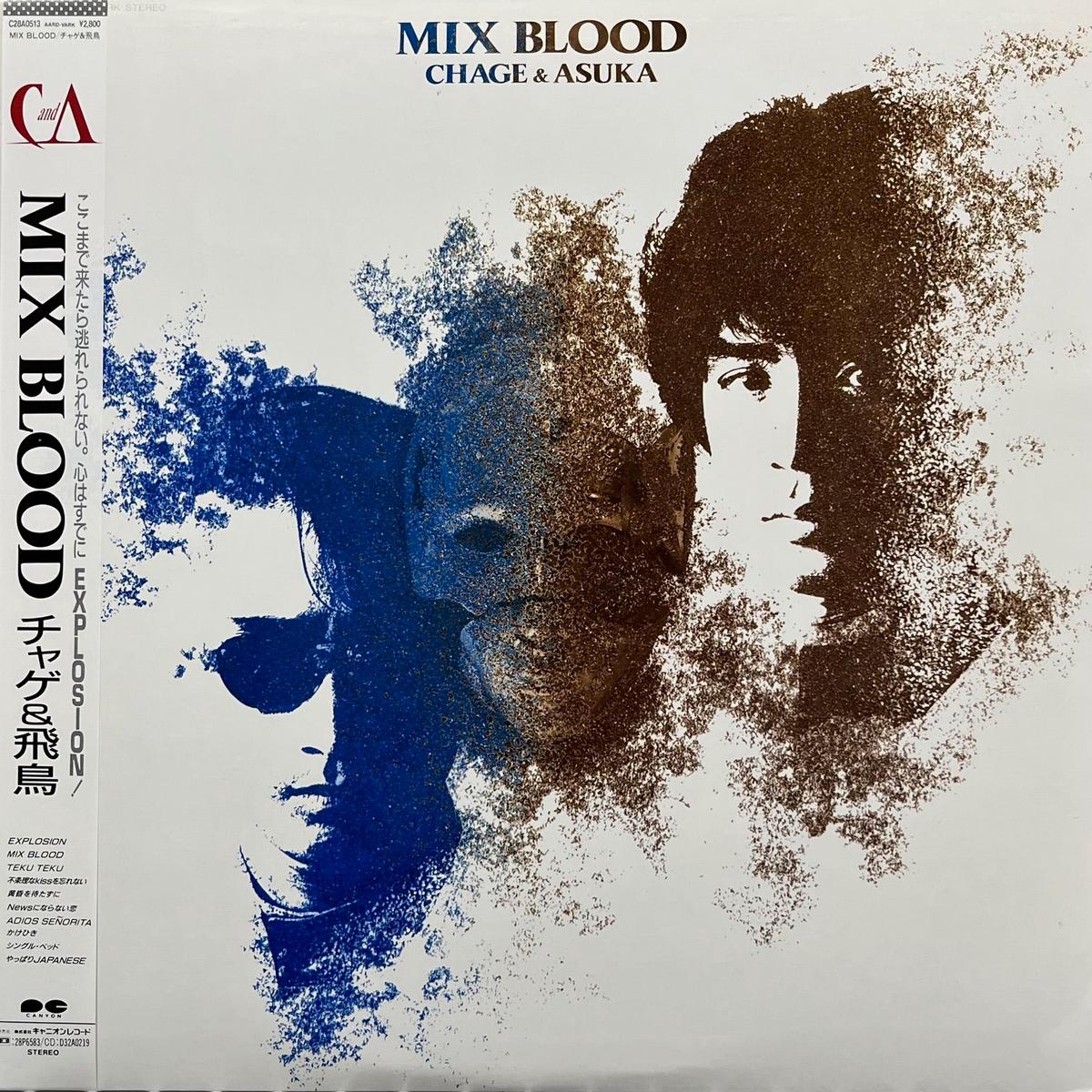 & / Mix Blood (C28A0513, LP)