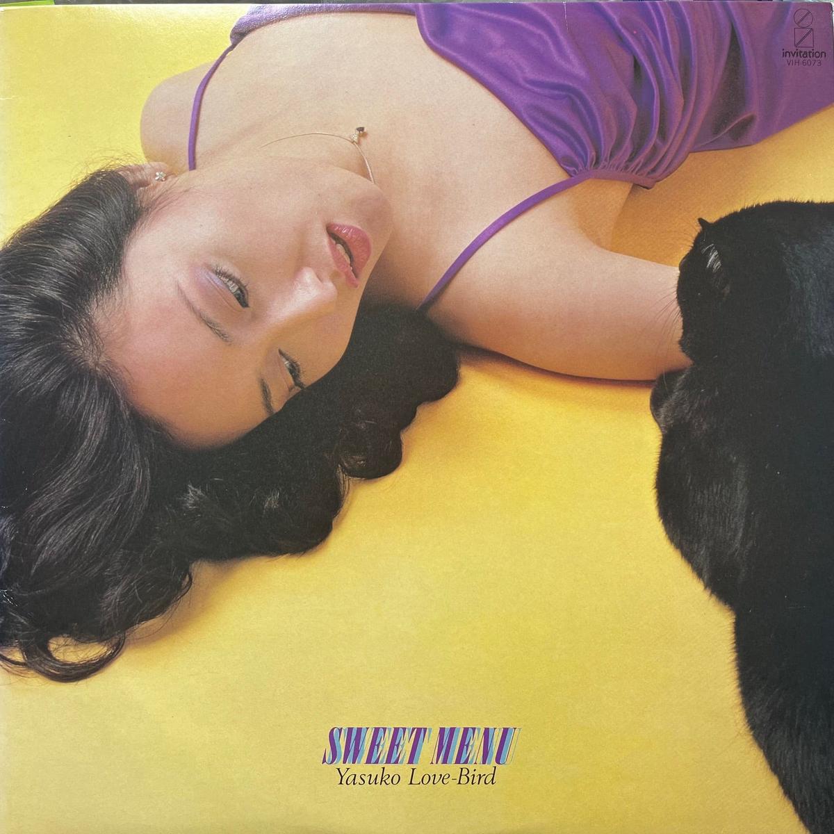 YASUKO AGAWA () / Sweet Menu (VIH-6073, LP)
