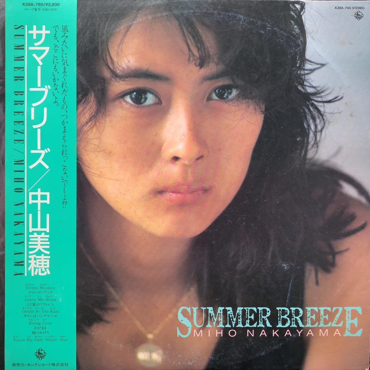 / Summer Breeze (K28A-760, LP)