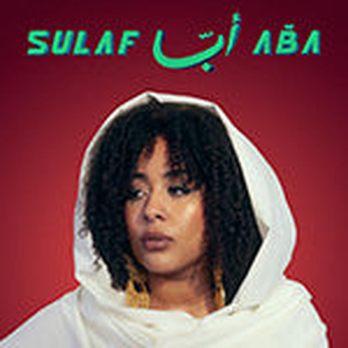 ABA . Vinyl LP