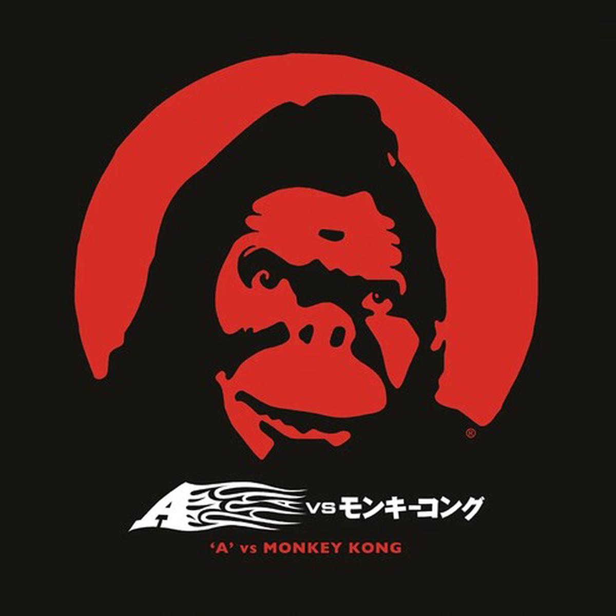 A.: A' Vs Monkey Kong - Clear Red & Orange & Black Haze Vinyl - VINYL LP
