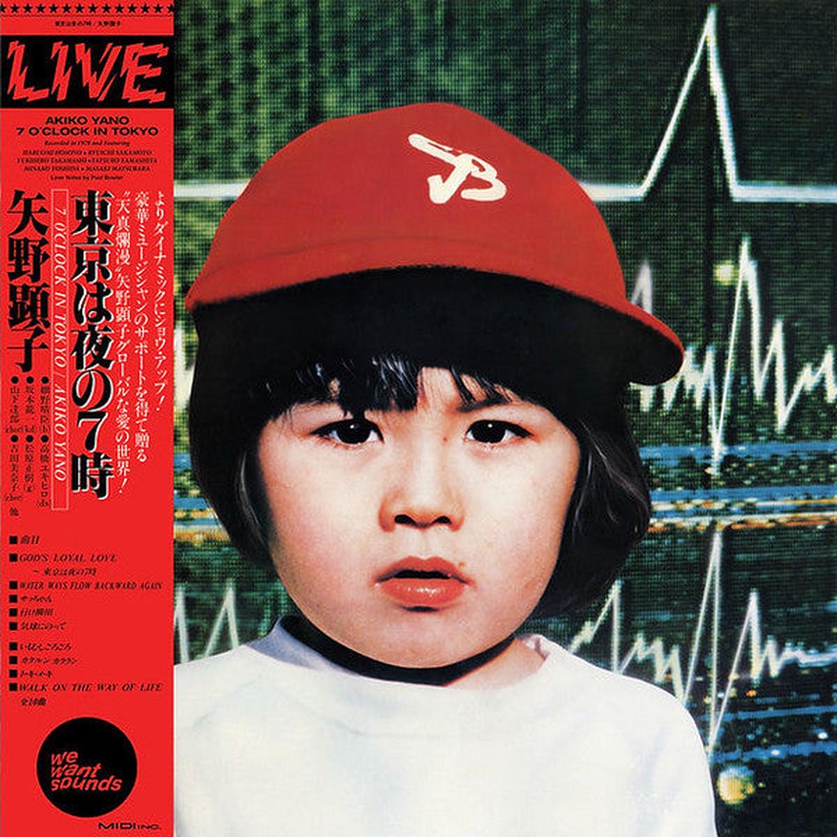 YANO, AKIKO - 7 O'CLOCK IN TOKYO : 2025 REMASTER - LP