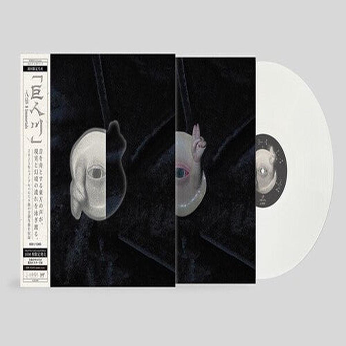 8Immortals: River Of The Giant - VINYL LP