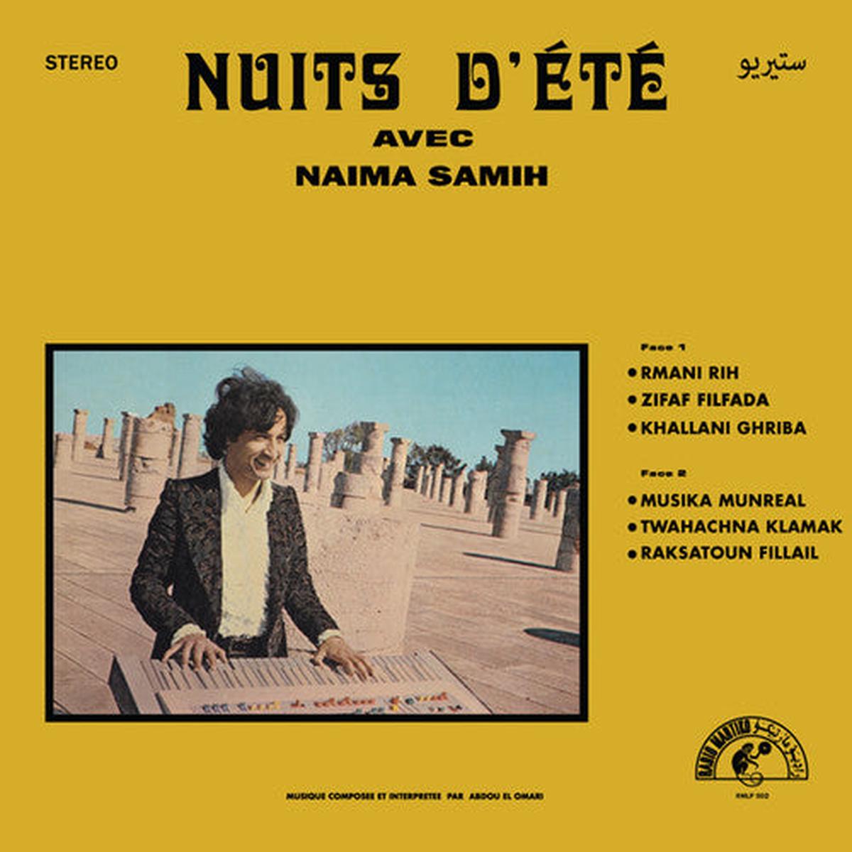Abdou El Omari: Nuits D'ete Avec Naima Samin - VINYL LP