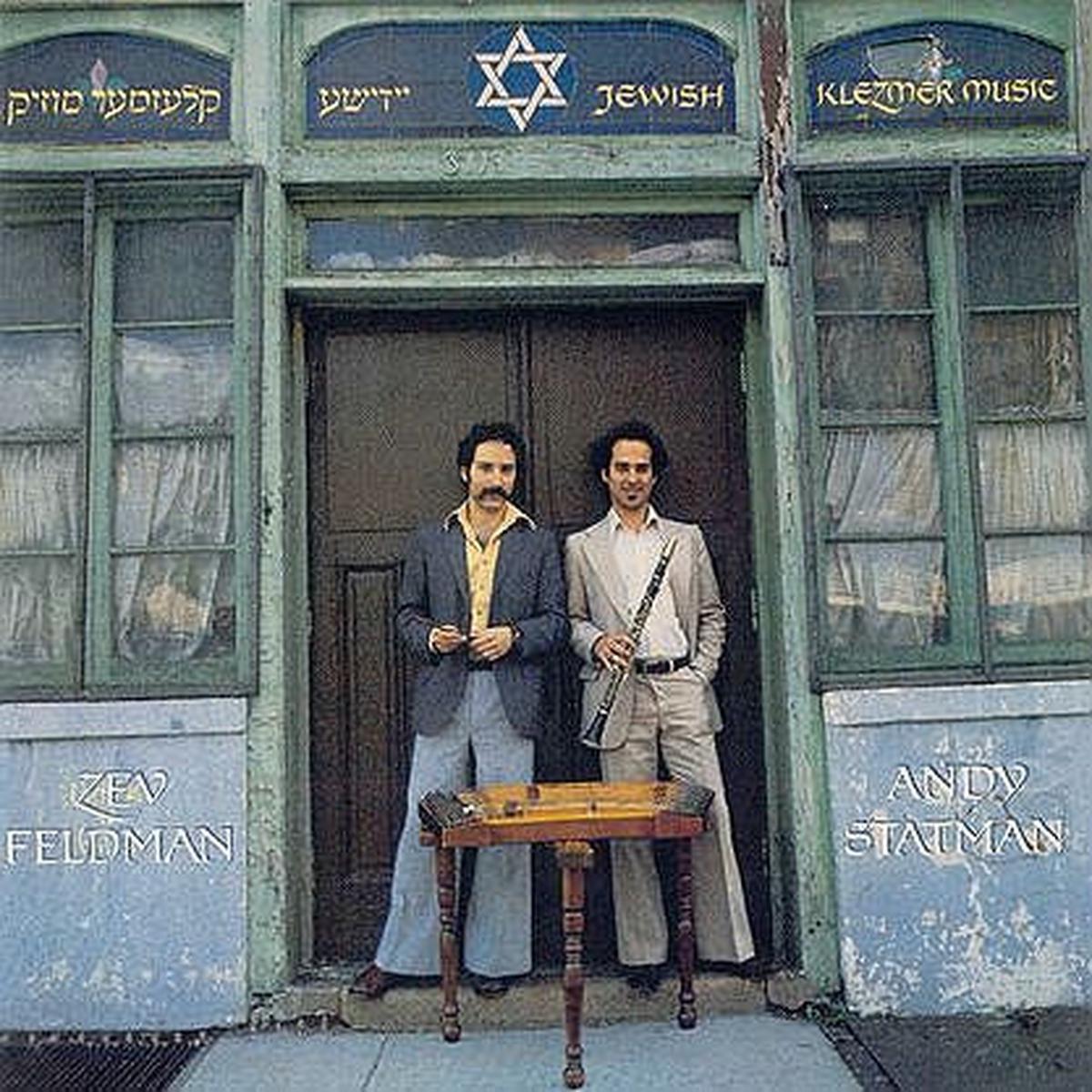 Zev Feldman / Andy Statman Jewish Klezmer Music LP