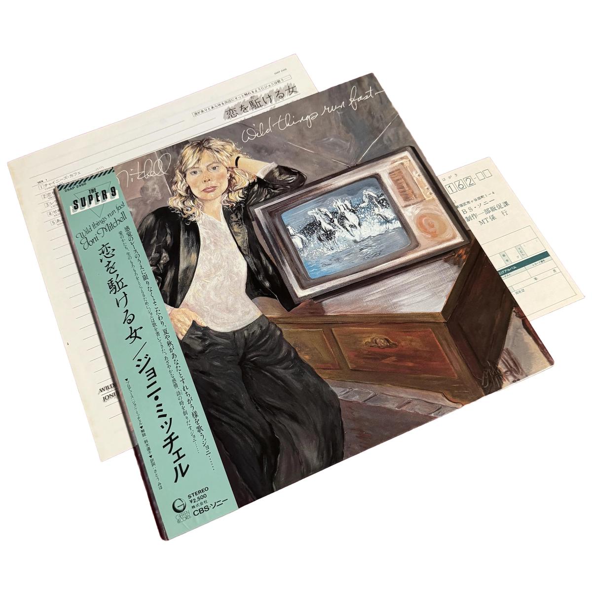Wild Things Run Fast [Japanese Vinyl]
