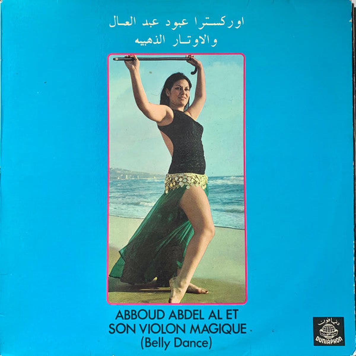 Abboud Abdel - Al Et Son Violon Magique (Belly Dance) LP