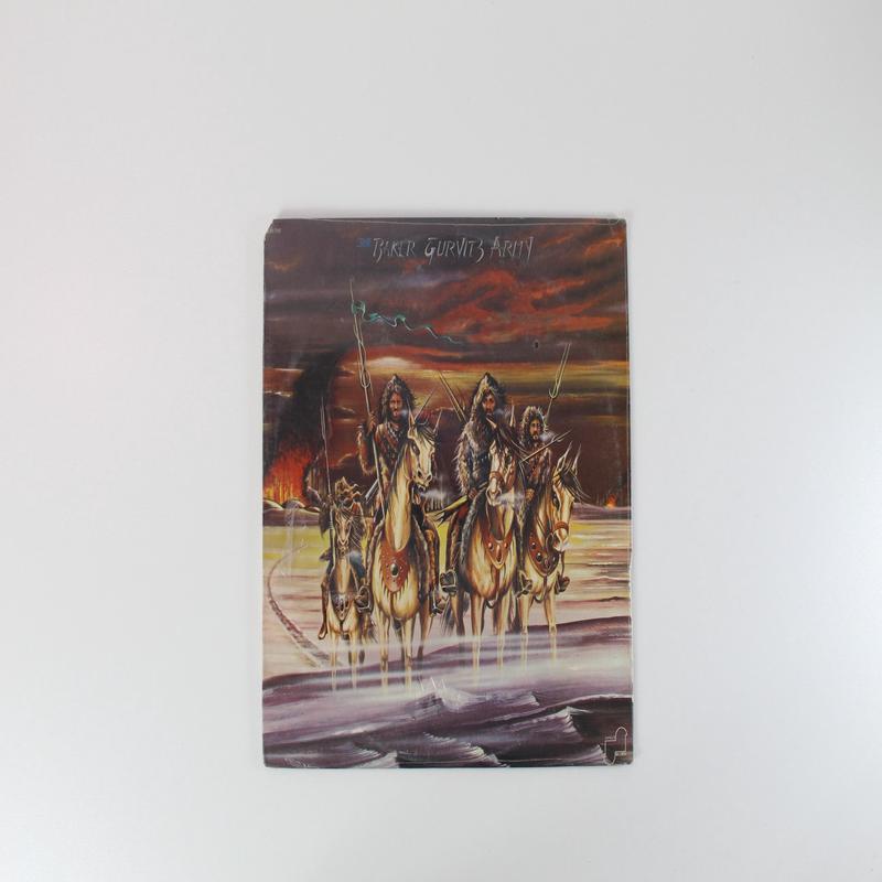 Baker Gurvitz Army - The Baker Gurvitz Army on Janus Sealed