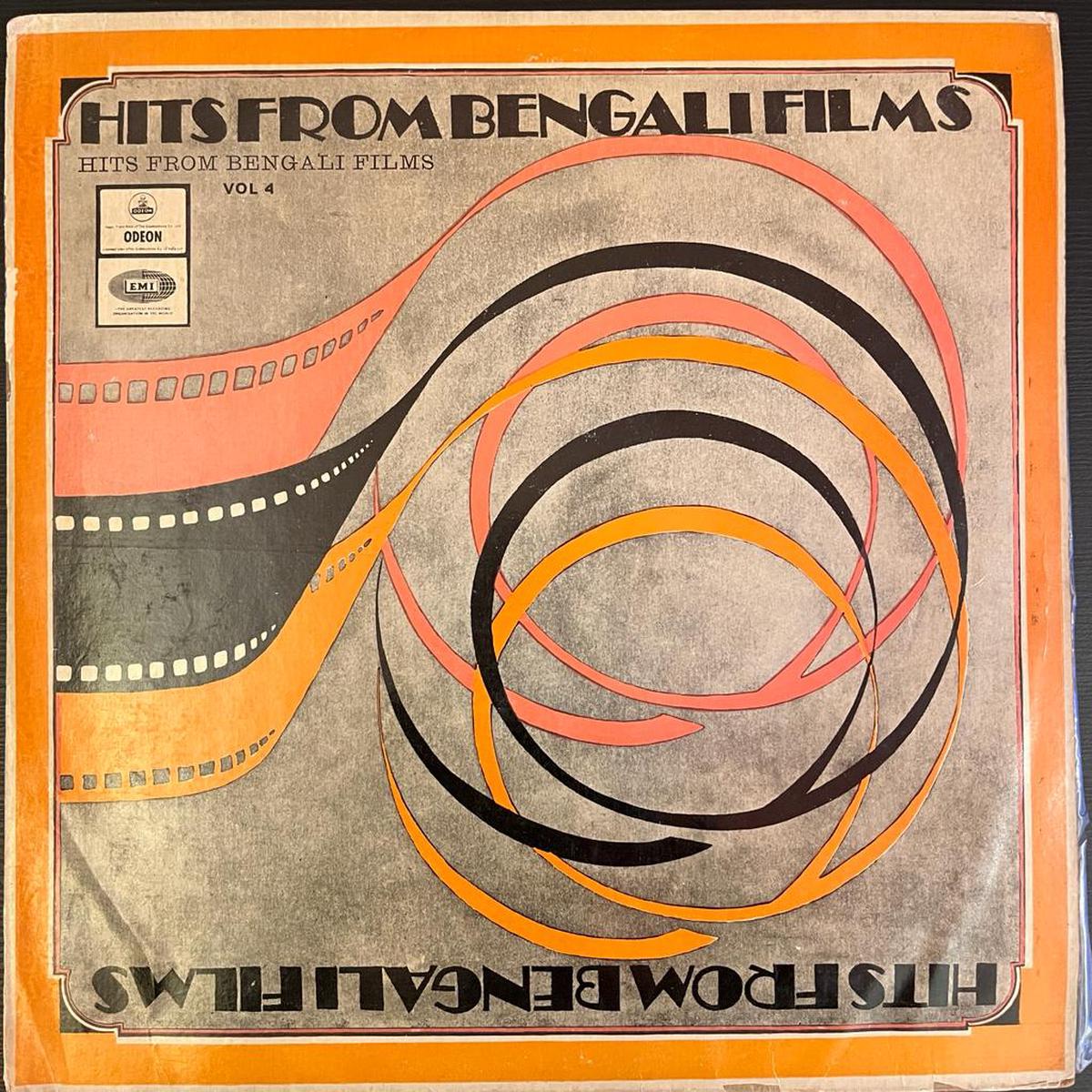 Various Artists - Hits From Bengali Films, Vol 4 (Used Vinyl - VG) NJ Marketplace