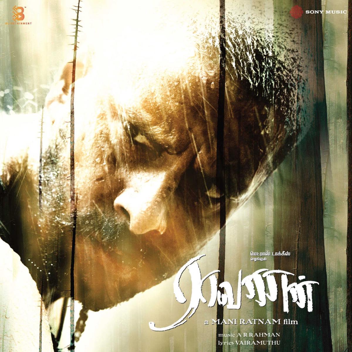 A. R. Rahman - Raavanan