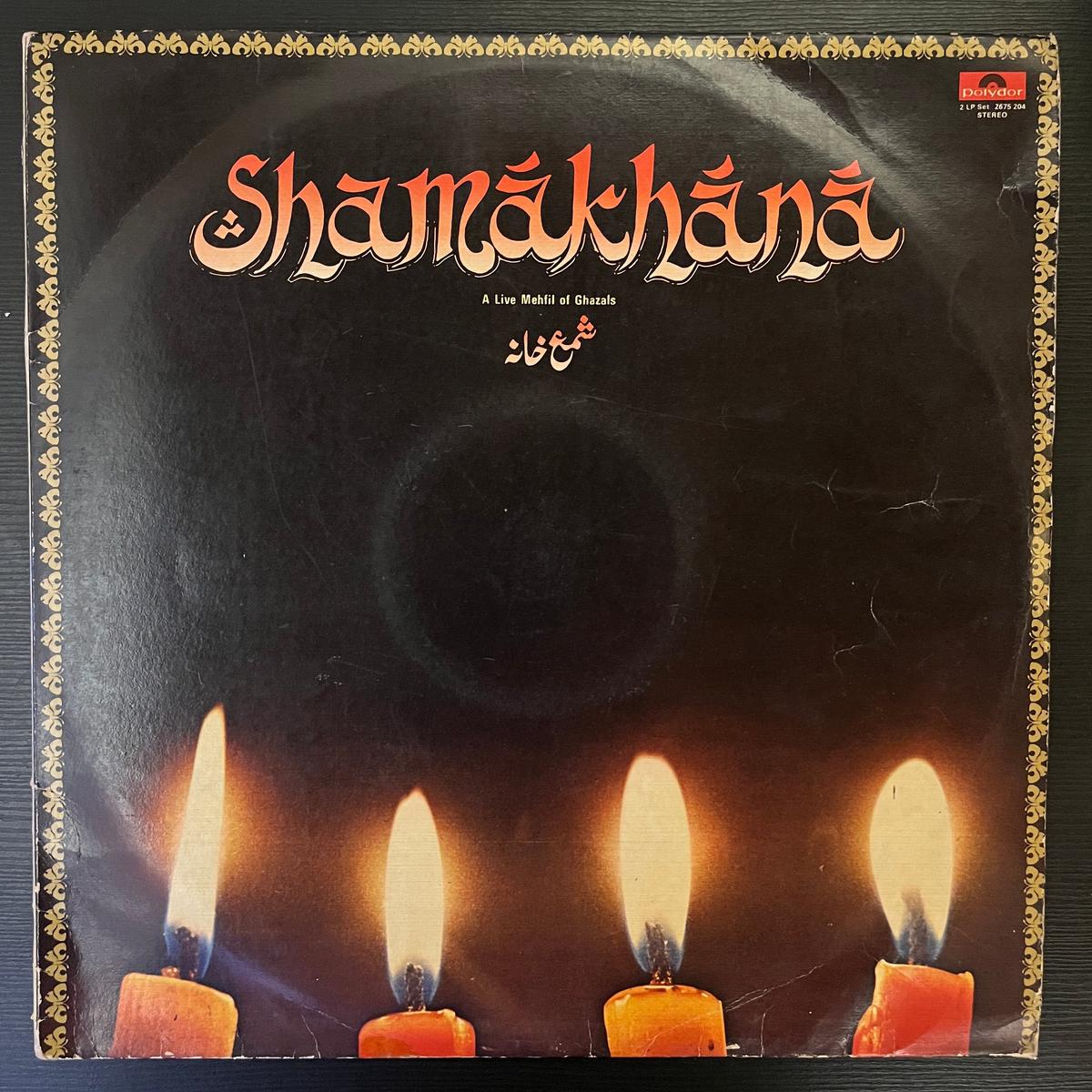 Various Artists - Shamakhana - A Live Mehfil Of Ghazals ( AS Marketplace