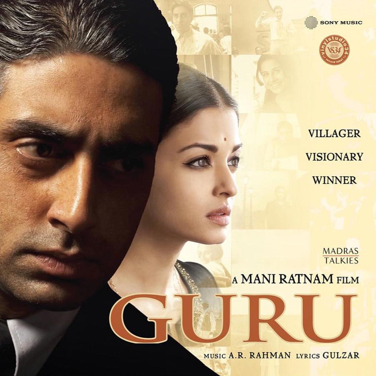 A. R. Rahman - Guru (Arrives in 7 days)