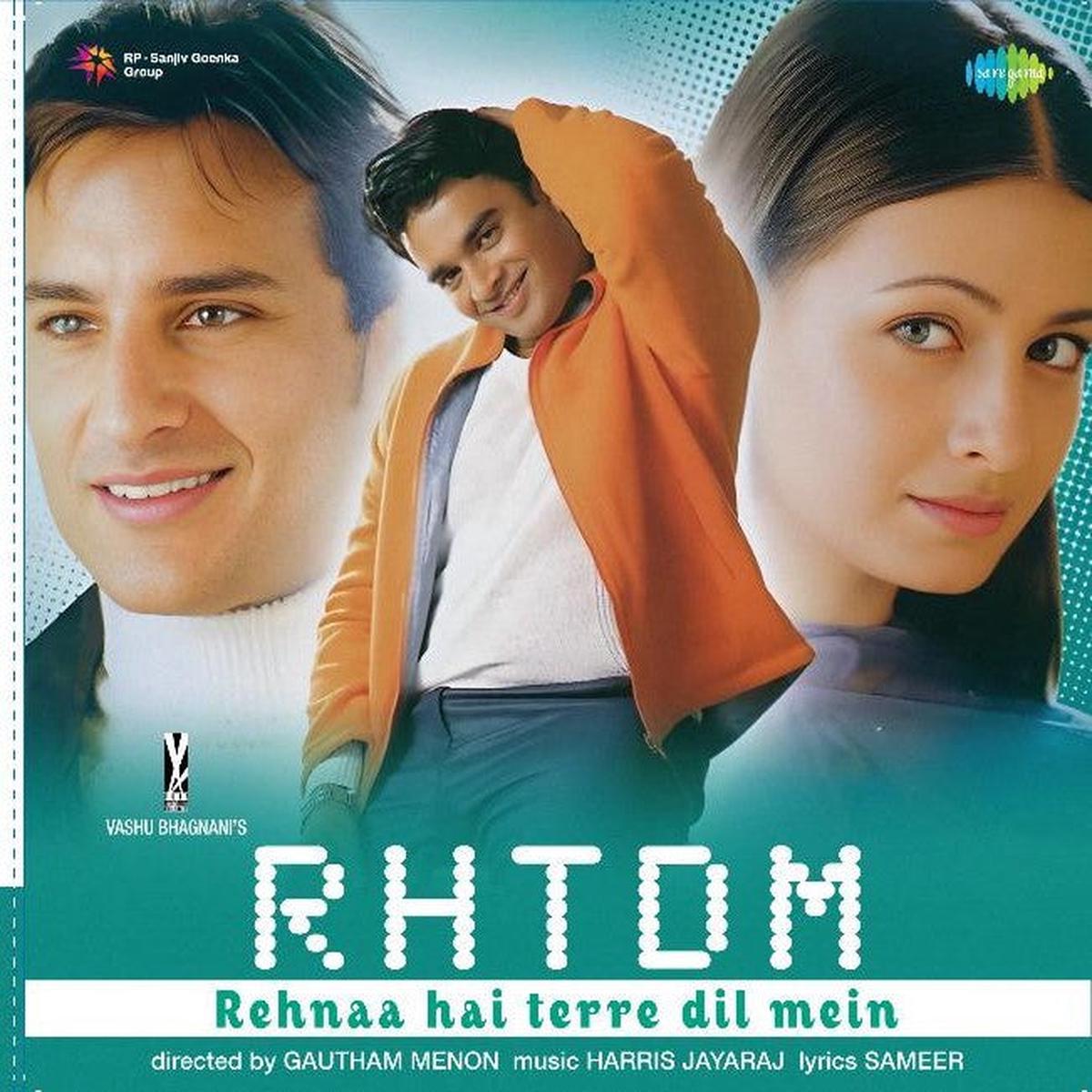 Various Artists - Rehnaa Hai Terre Dil Mein (Arrives in 7 days)
