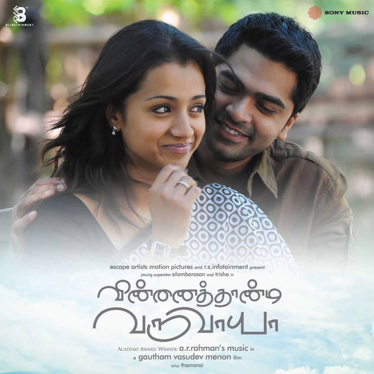 A. R. Rahman - Vinnaithaandi Varuvaayaa (Arrives in 4 days)